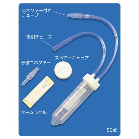 痰培養 採取方法 吸引 看護